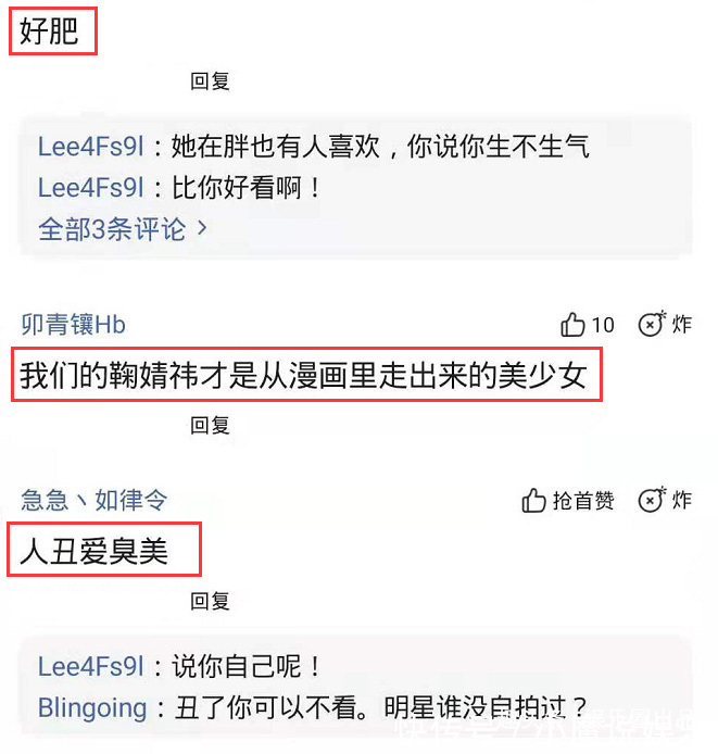 马尾辫|程潇对着镜子玩自拍,穿JK裙扎马尾辫,状态不输漫画里的美少女