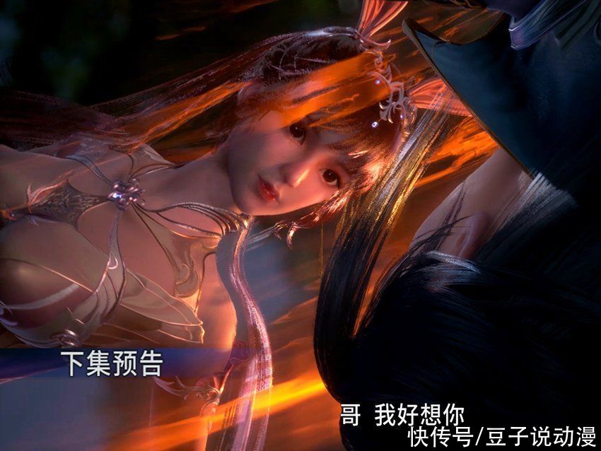 斗罗|斗罗大陆:小舞终于露面!绝美娇颜很憔悴,一个眼神就认出唐三