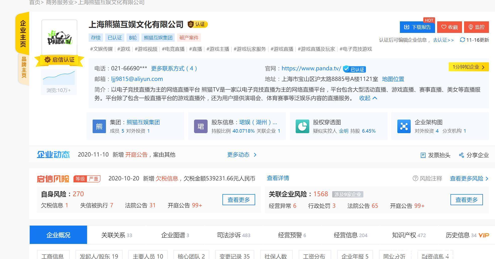 健康发展|“直播带货”责任主体明确了?直播带货的未来到底该怎么看?