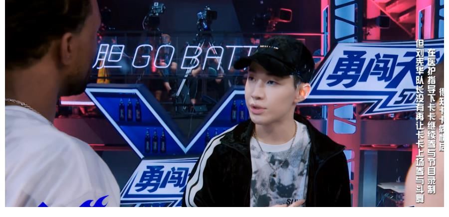 张艺兴|《街舞4》韩庚、刘宪华战队输太惨，网友质疑节目组偏袒王一博