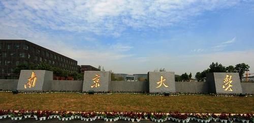 江苏省大学排名榜新鲜出炉，“这所大学”成为榜首，实至名归！