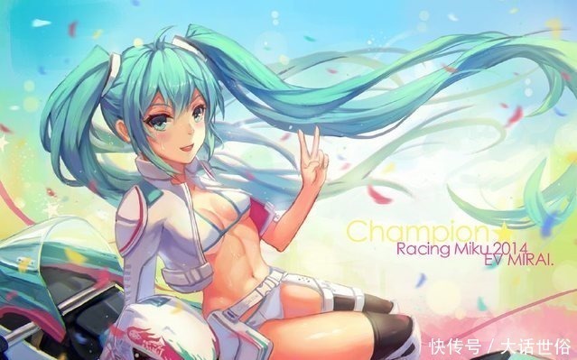 动漫|6张赛车女郎版初音未来，从来没有发现公主殿下可以这么帅！