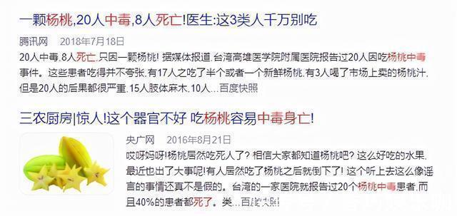 甘蔗汁|比毒蛇还毒,没有特效药!这种水果正大量上市,很多人还爱吃