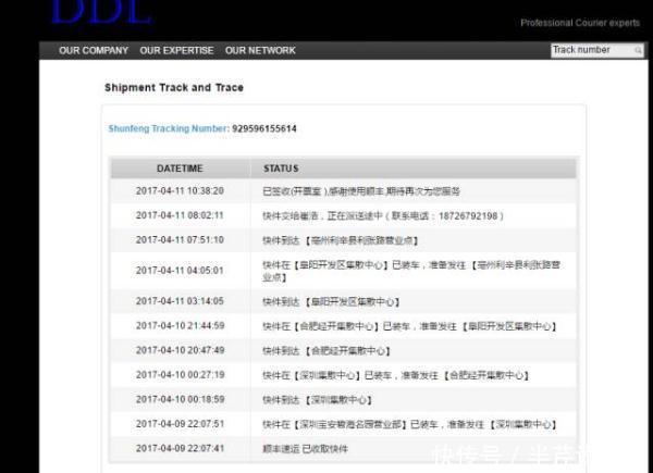 奶粉|举国震惊!全是假货没有一件真品基本没有,没有……