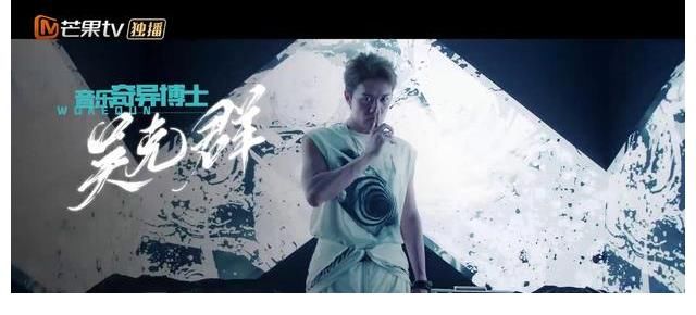 說(shuō)唱聽我的|《說(shuō)唱聽我的2》歌手宣傳片出爐 胡彥斌化身音匠龔琳娜鬼馬搞怪