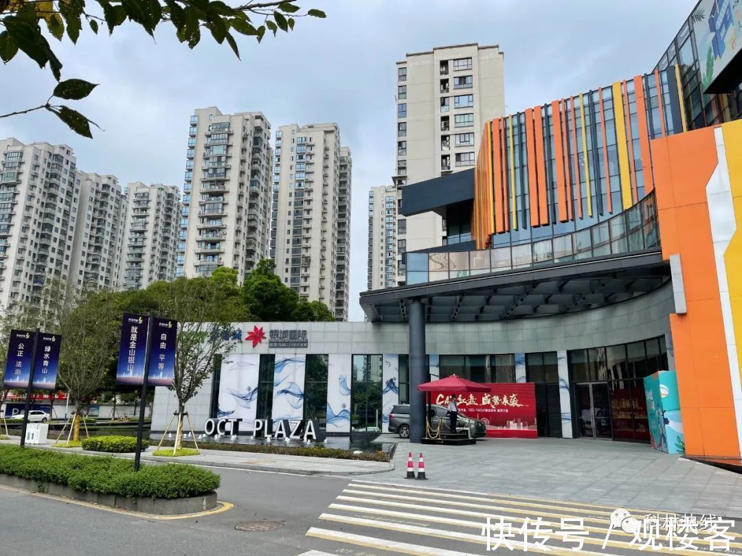 十四五规划|说好的“生态酒店”没了？温州华侨城被诉虚假宣传...