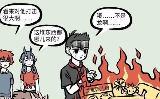 龙女|非人哉:哪吒也有一颗当奶爸的心,只可惜长不大