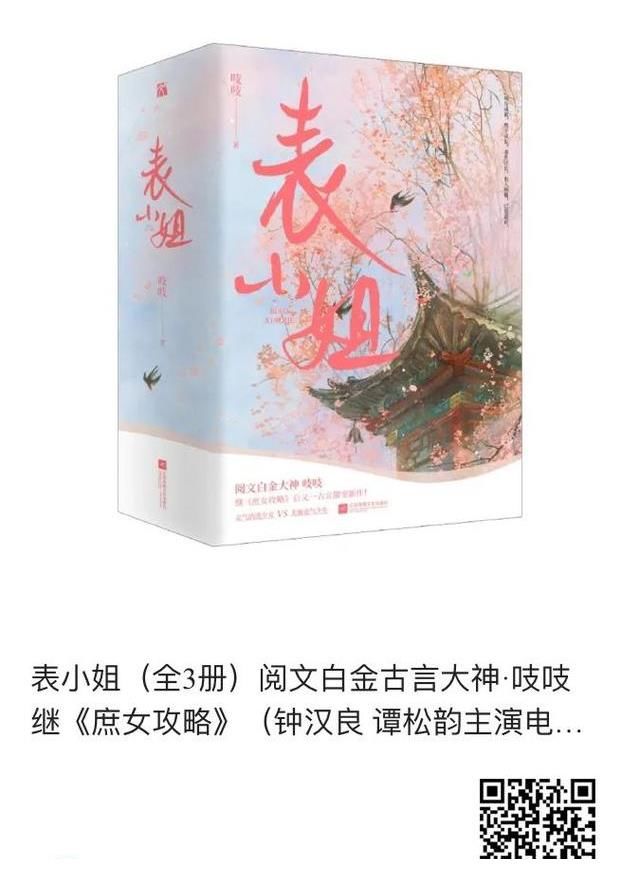 书单|书单这10部古言小说高分推荐，超爽超过瘾