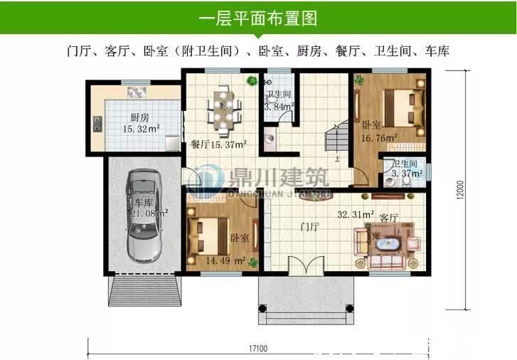 卧室|占地150平方到180平方，9套自建别墅图纸，农村建房不愁