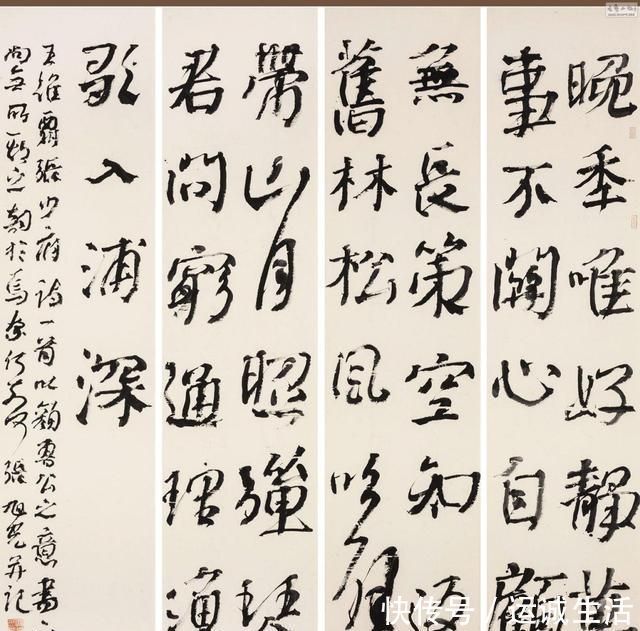 四个字$张旭光：我说了多少年，书法好坏不是美与丑，而是要做到这四个字