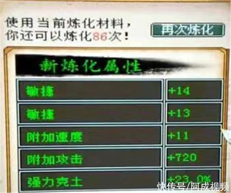 阿成|大话西游2：年轻人你轻点骂，这就把隐身技能双手送上