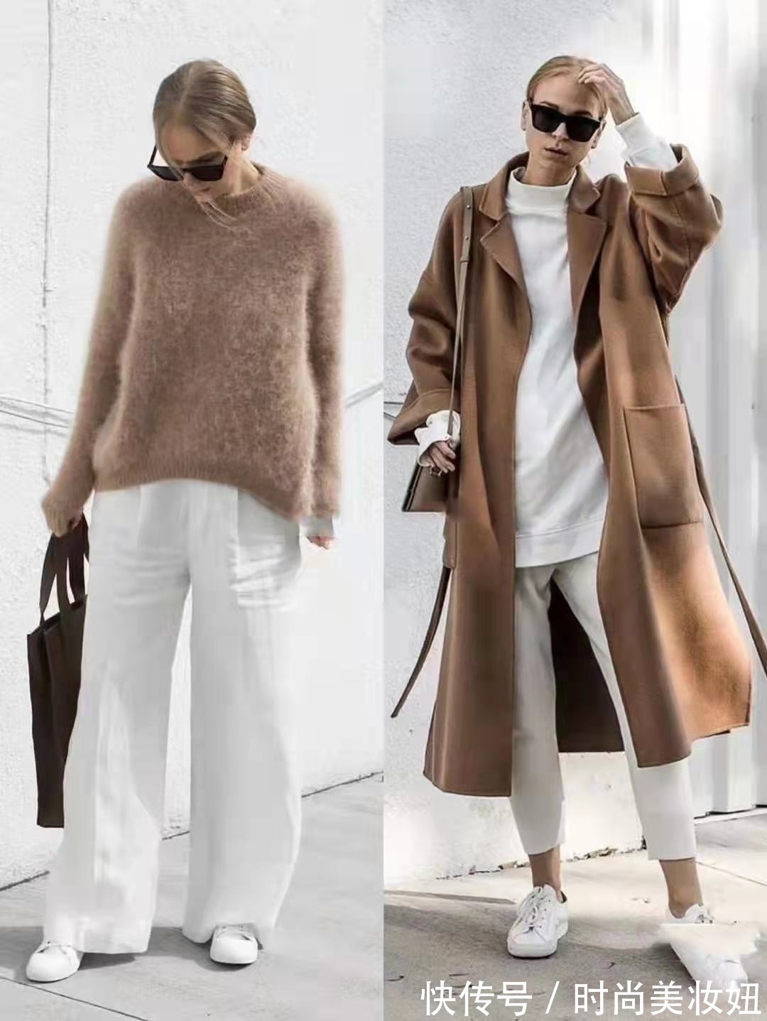 时尚博主 不挑人的“基础色”,借鉴时尚博主的实用技巧,显气质又高级