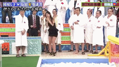 上日本综艺的女嘉宾:被踹头、拎着双腿扔出去,还要说谢谢?