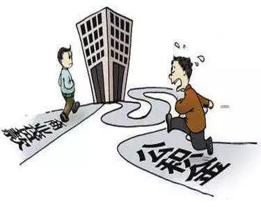 放款|公积金贷款与商业贷款相比有哪些利弊?