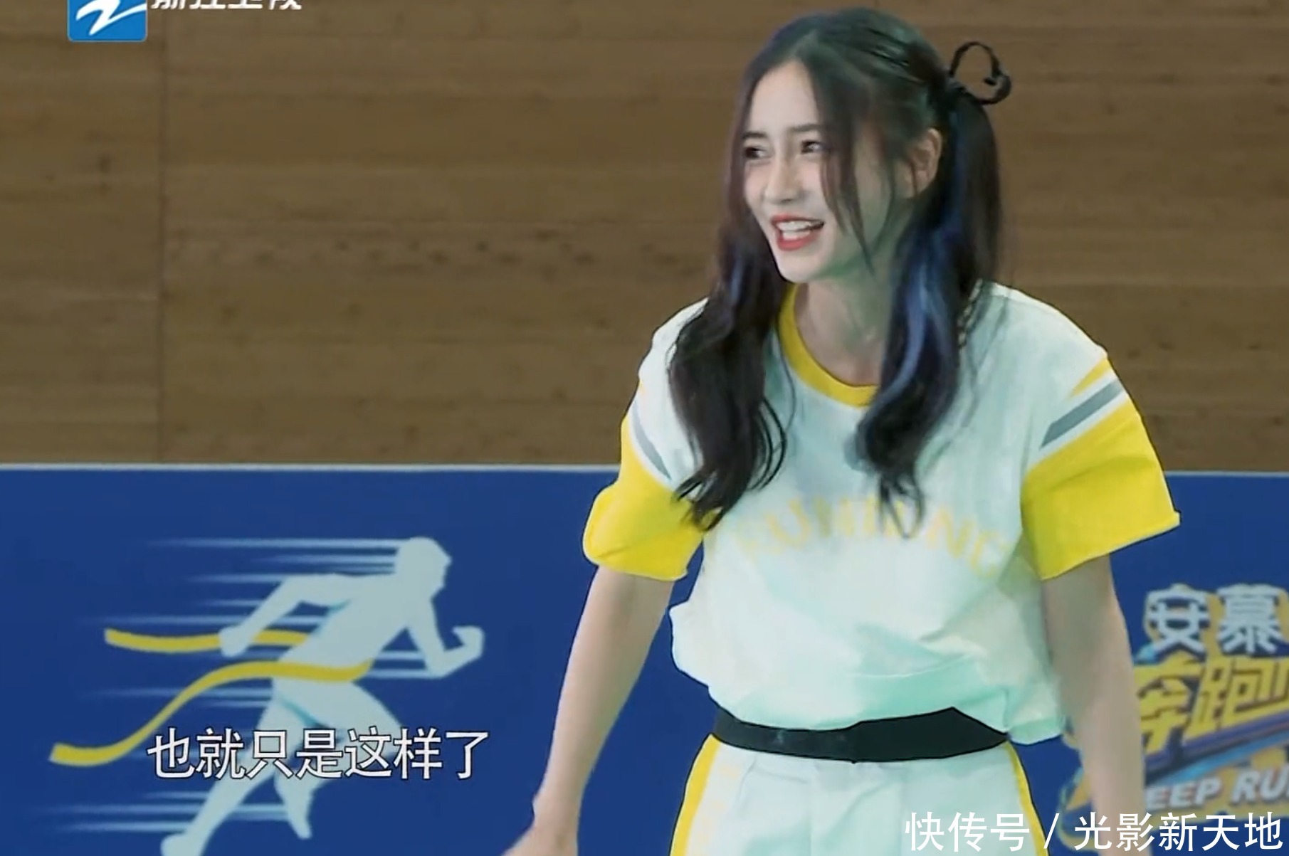 嘉宾|《奔跑吧》游戏环节被嘉宾吐槽,沙溢打圆场,angelababy划水