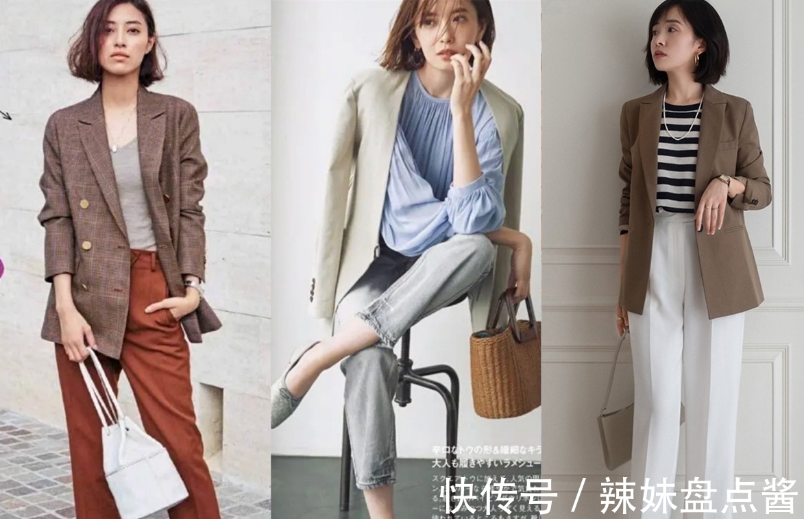 技巧 简约“chic风”凭什么高级？记住这些穿搭技巧：高级中加点清雅的韵味！