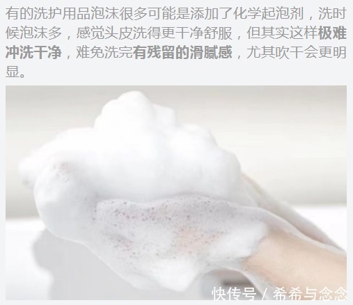 表面活性剂|孕妇呼吁度最高的洗护用品来了!超给力二胎孕妈教你到底怎么选?