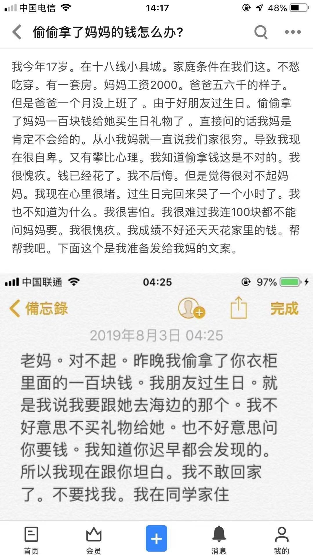 偷钱|太有智慧了！发现孩子偷钱，这位爸爸的做法堪称“教科书”级别