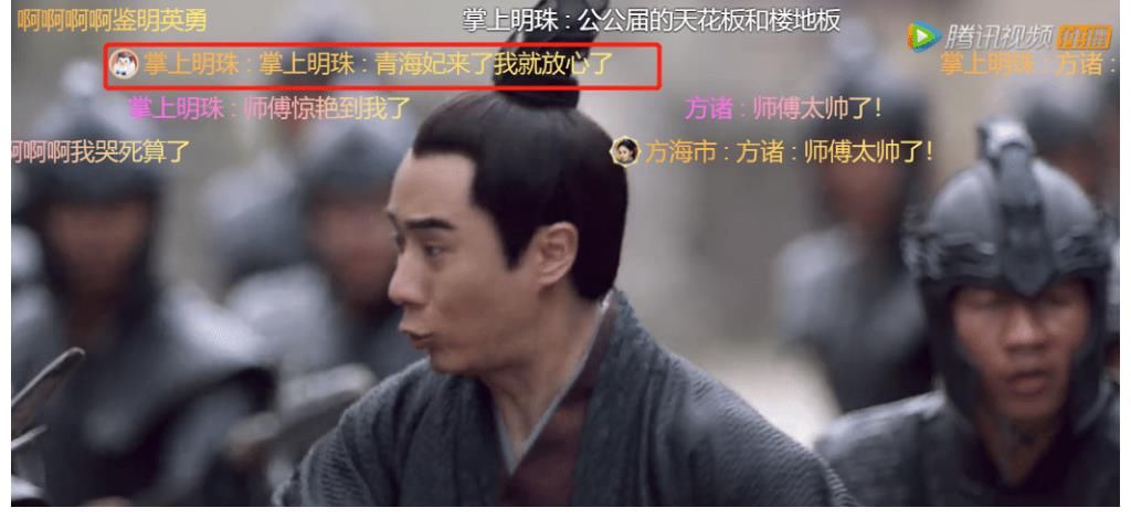 《斛珠夫人》大結(jié)局，想哭的時(shí)候，不如看看彈幕，直接被逗笑了