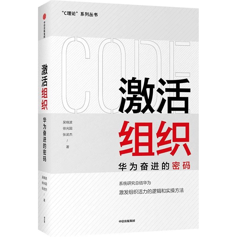 终端|三次危机，两次差点被卖，华为靠啥打胜仗？