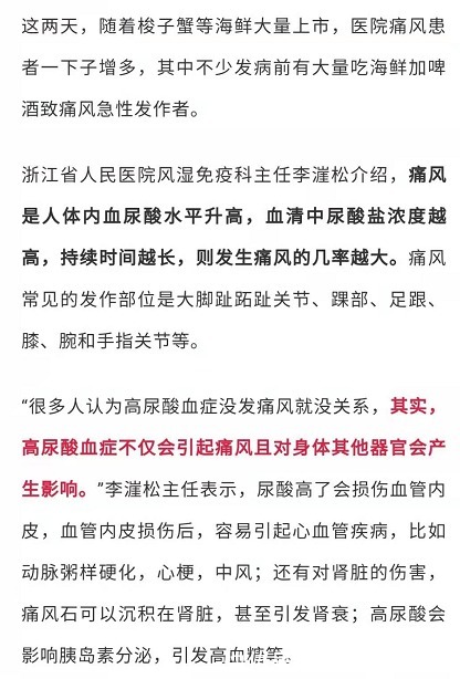 凌晨|凌晨，男子睡梦中被痛醒！妈妈之前特意叮嘱都没用，“我也想控制，但真的刹不住…”