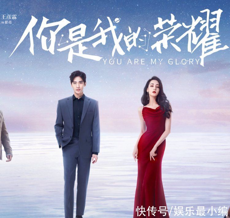 你是我的荣耀|《与君歌》《余生》都定档,湖南台安排前者在暑期档播,明智之举