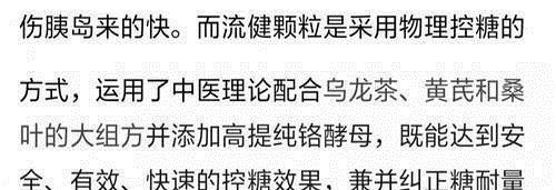 苦瓜|血糖也有“克星”,常吃三物,胰岛素都“甘拜下风”