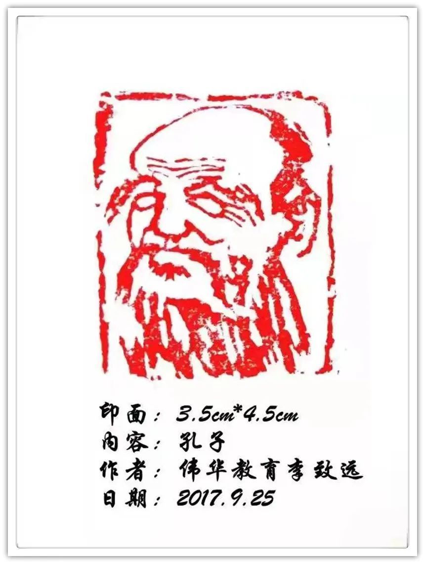 硬笔$书画名家李致远:「文化强国推广计划」年度风采展