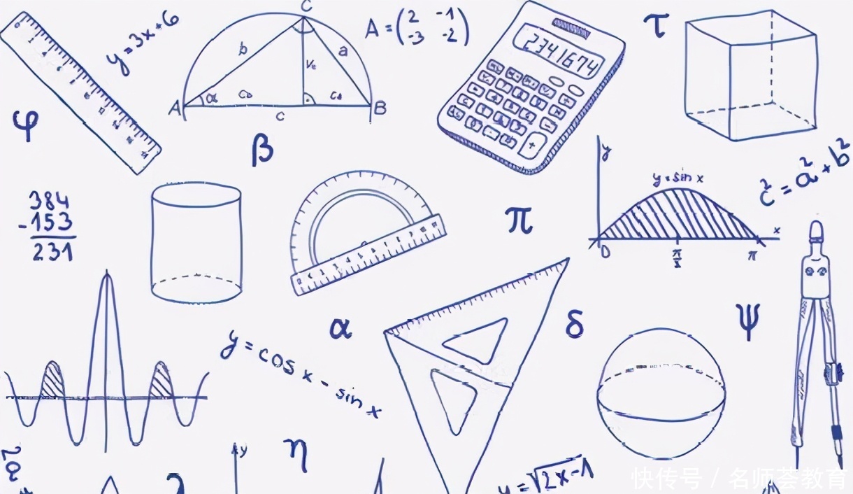 解题技巧|学习干货丨掌握这些初中数学解题技巧，期末考试轻松拿高分