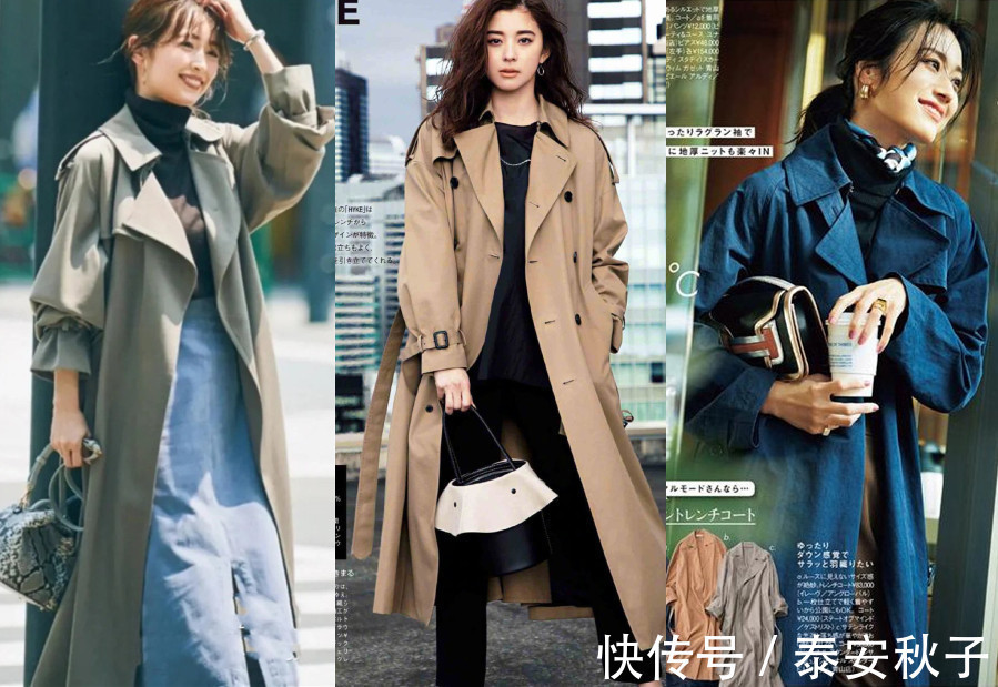 搭件 秋冬的“打底衫”有多高级?玩转打底衫穿搭:你的美才能活色生香