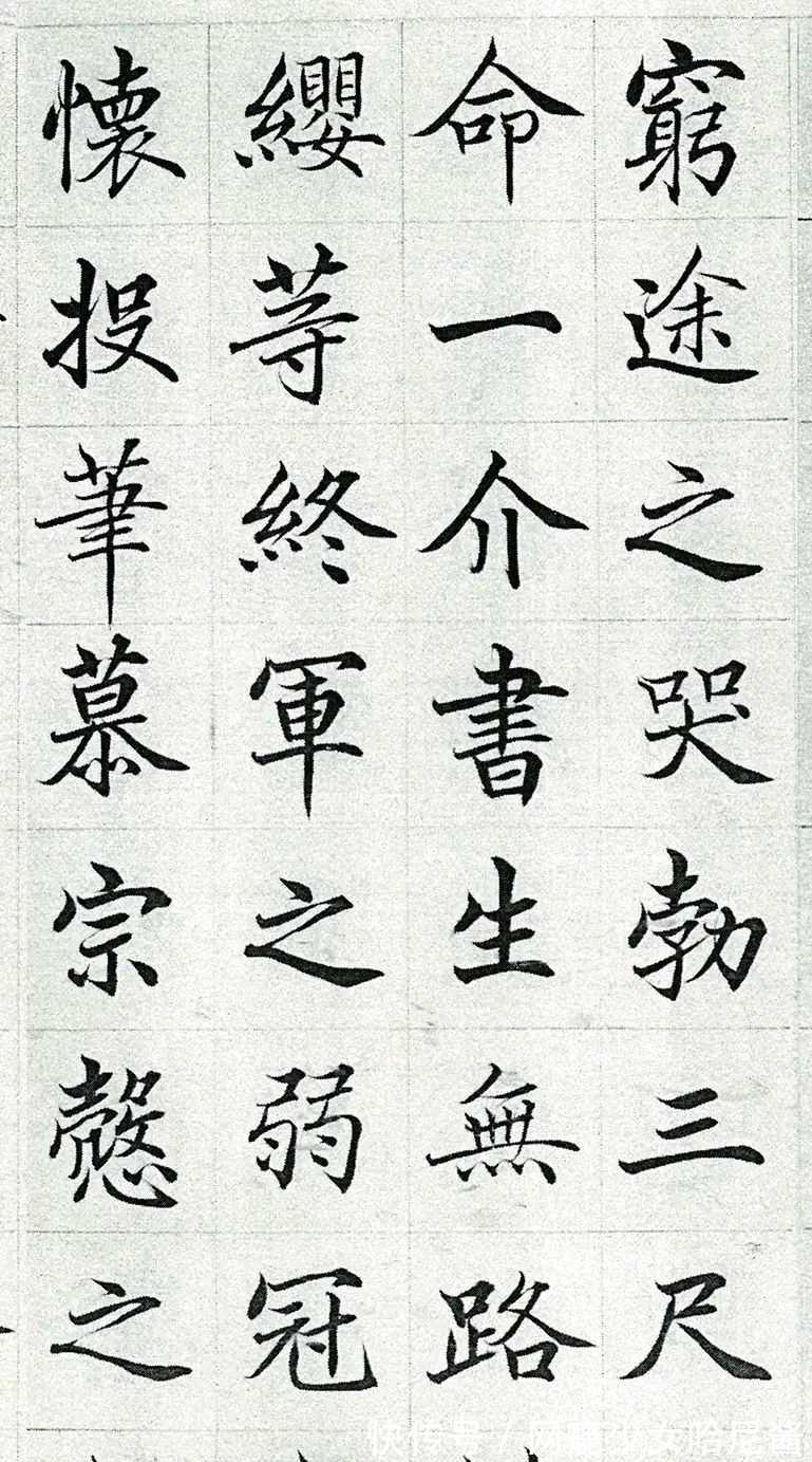 欧阳询&清朝一位“举人”的楷书,端庄灵活,有欧虞之风,堪称一代翘楚