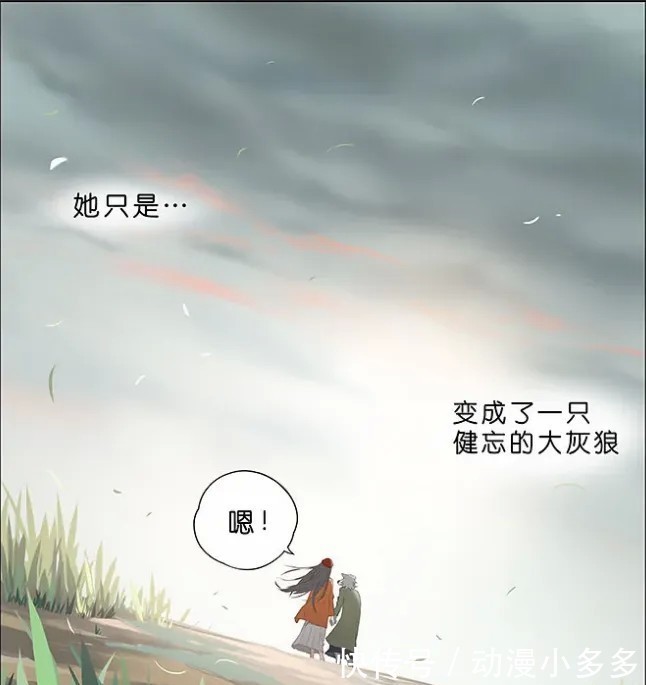 小红帽|人性漫画：小红帽的外婆被大灰狼慢慢吃掉了！