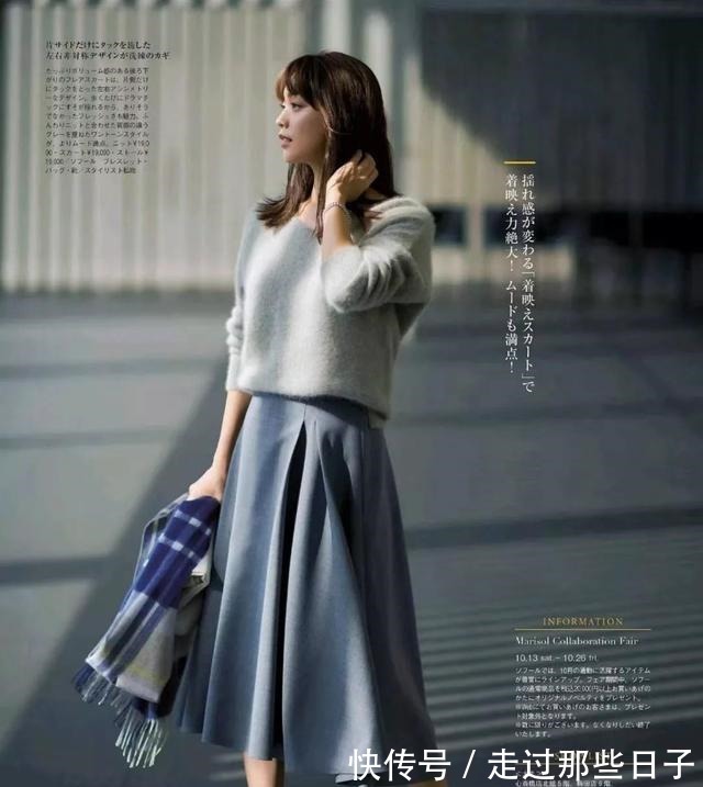 日杂 同样是针织衫+百褶裙,为何日杂上的搭配那么美关键在这3点!