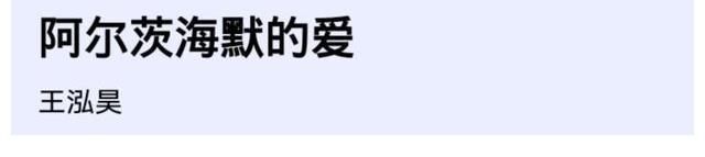 音乐综艺|三期《好声音》音乐平台成绩一期不如一期，想翻身，做到这三点