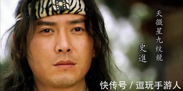 史进#水浒传中,朱武也是军师,为何得不到宋江重用!