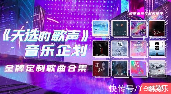 声优直播互动第一平台克拉克拉推出音乐厂牌紫曜音乐社