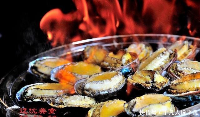 东北大鱼必须一鱼三吃,鲍鱼洗桑拿蒸火龙浴