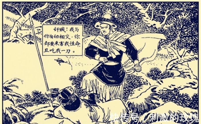 林冲@梁山下,林冲和杨志大战40回合不分胜负?其实胜负早分