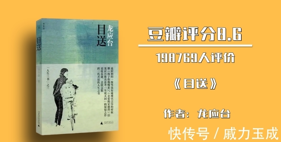 三毛$书单来了:寒冬将至,最是散文抚慰人心