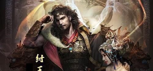 纣王|被历史污蔑的纣王,实则是一代雄主,郭沫若都看不下去了