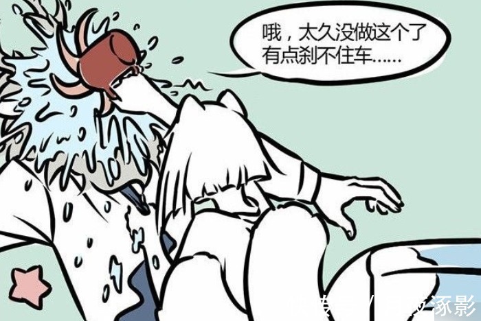 杯子|非人哉敖烈能喷水、能吐火,但是控制不好力道,被九月暴揍