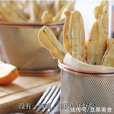 超简单又好味的椒盐杏鲍菇,看一眼就会