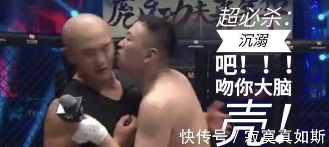 藥水|曾被一龍回旋踢，又被向佐一拳打倒，藥水哥這次要打女人？