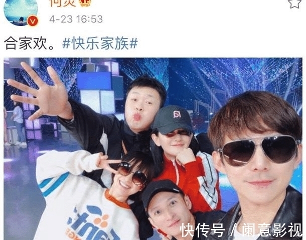 《快本》或将改名《你好星期六》，只剩何炅主持，常驻嘉宾也变了