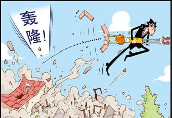 孩子|阿衰：好心帮忙反而遭到报应，熊孩子果真是大人们的天敌