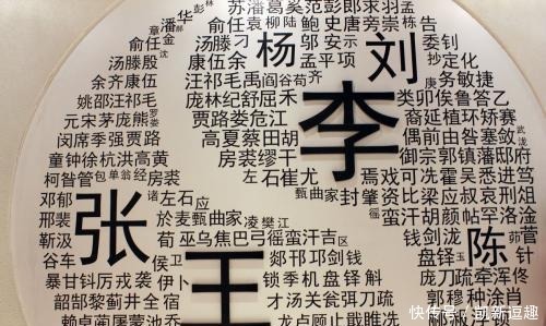 刘陈|李姓家族上联:“李耳,李靖,李世民”,张王刘陈四大家族回应!