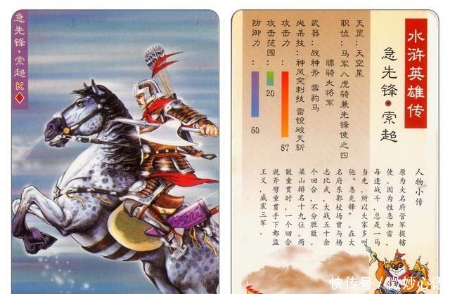 武松|假如林冲戴枷经过飞云浦,他会像武松那样安全吗