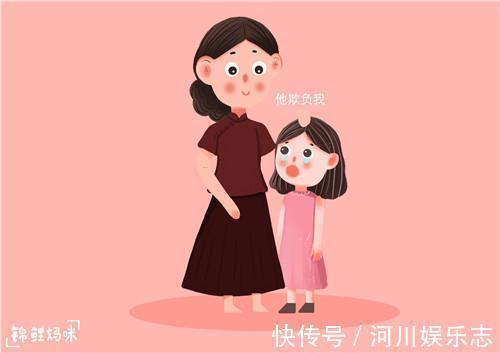 妈咪|孩子受了委屈，妈妈回答的这三个字，让孩子一生被人“踩在脚下”