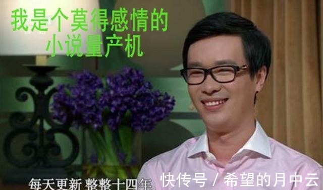 封号斗罗|斗罗大陆事要干牌坊要立,在双标这条路上,唐家三少已经走远了