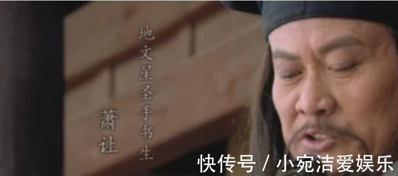 公孙胜|梁山征讨方腊去了102人，剩下六人是谁，为啥不去？